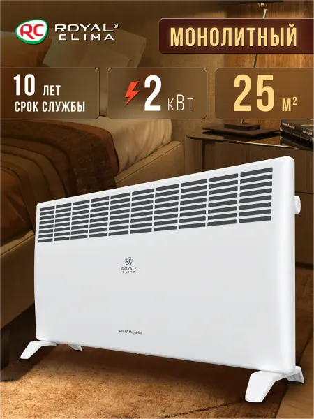 Royal Clima Обогреватель конвектор электрический RIBERA Meccanico 2000