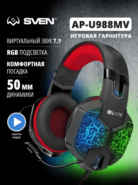 Наушники игровые проводные большие с микрофоном AP-U988MV