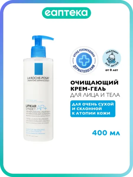 LA ROCHE-POSAY La Roche-Posay Lipikar Syndet AP+ очищающий крем-гель для ух…