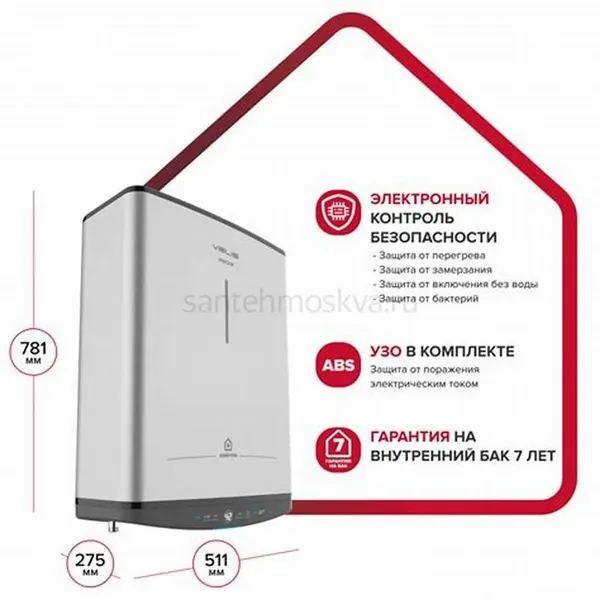 ARISTON Водонагреватель электрический ABS VLS PRO R 50