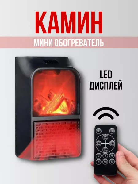 K&NHome Мини обогреватель портативный
