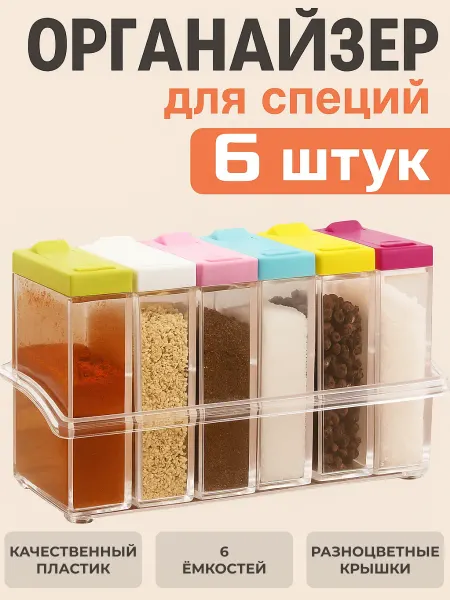 Контейнер для хранения круп 1л с крышкой настенный