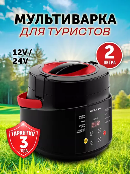 Фабрика Натуральных Продуктов Туристическая палатка мультиварка рыбалка