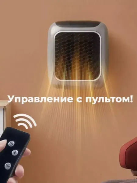 Casa Comfy Электрообогреватель