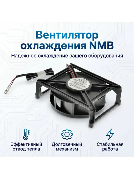 Zipbaza Вентилятор холодильника Indesit Ariston 12V 293764