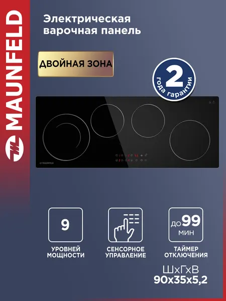 Maunfeld Встраиваемая электрическая панель CVCE904DLBK