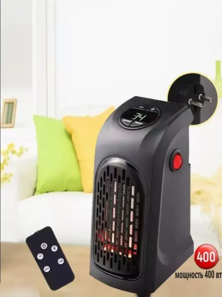 Trendy Homeware Мини обогреватель портативный, электрический