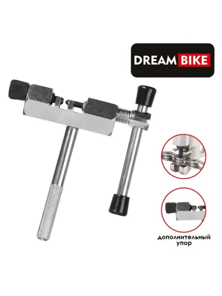Dream Bike Выжимка цепи для велосипедов 1-7 скоростей