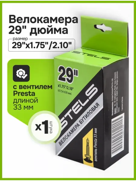 Велозавод STELS Камера для велосипеда STELS SEYOUN 29"х1.75" 2.10"
