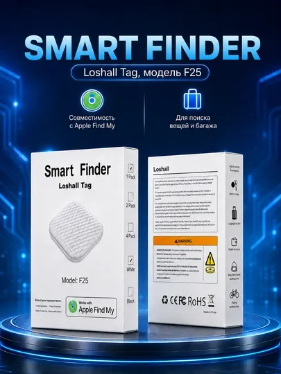 Smart Finder Loshall Tag F25 Apple Find My GPS Брелок, Трекер для ключей и сумки