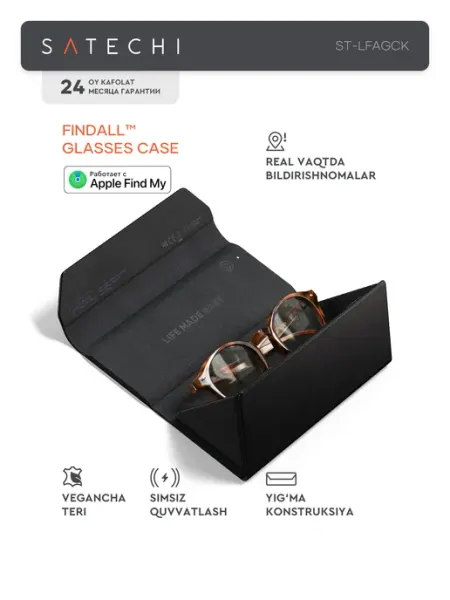 SATECHI Чехол для очков с трекером Apple Find My