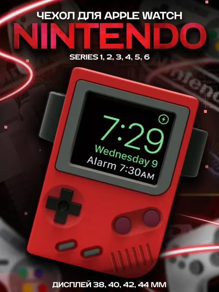 LAWE GAME ZONE Ретро чехол-подставка для смарт-часов Apple Watch Nintendo