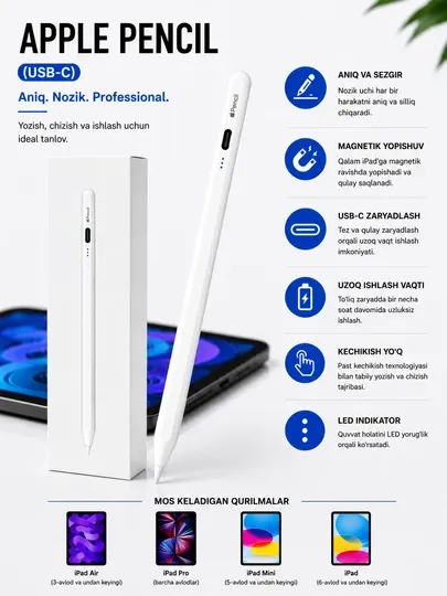 Apple Pencil (USB-C) — удобный стилус для iPad