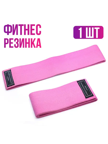КНР Фитнес резинка для тренировки 72х8 см
