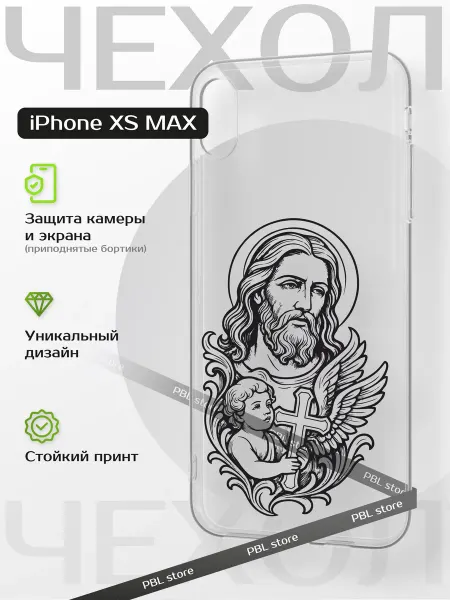 PBl store Чехол на Apple iPhone XS Max с православным принтом