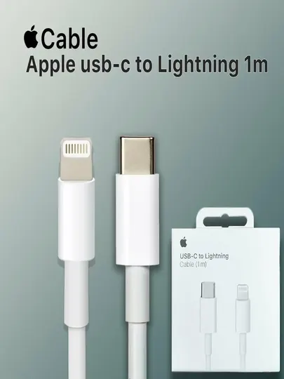 Кабель Apple Lightning предназначен для