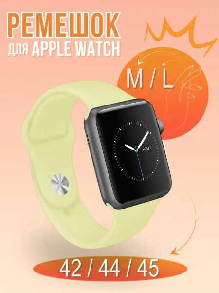 MOBI MALL Ремешок для часов Apple Watch 42-45 мм браслет силиконовый