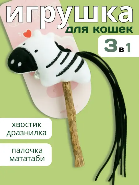Муха cats & dogs Мягкая игрушка дразнилка для кошек