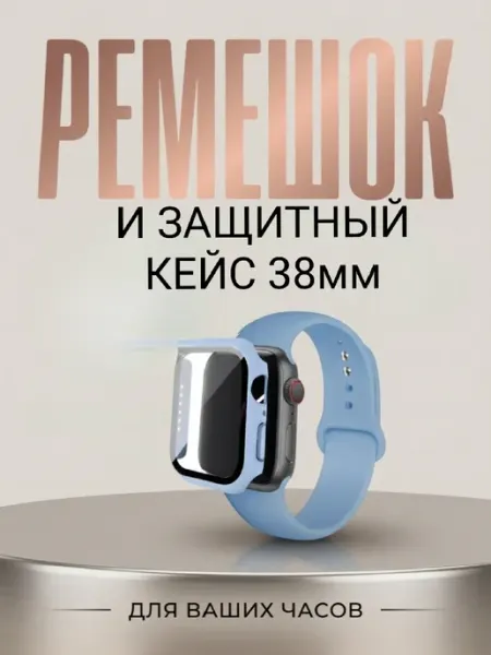 Sunrise_Yu ремешок для apple watch
