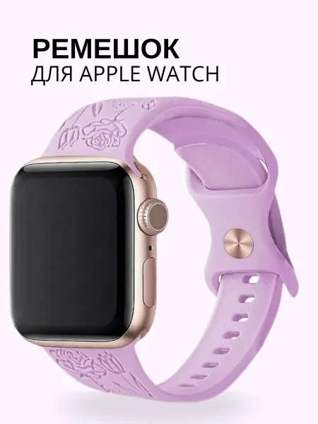 Vecorian Силиконовый ремешок с рисунком для Apple Watch