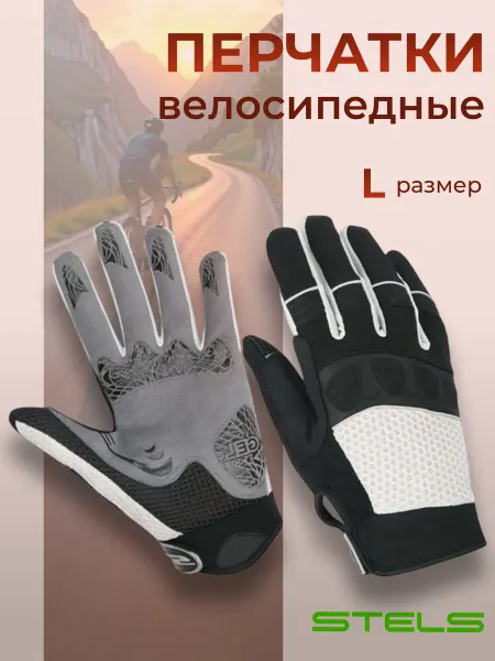 STELS Велоперчатки для фитнеса без пальцев PDM-369, L