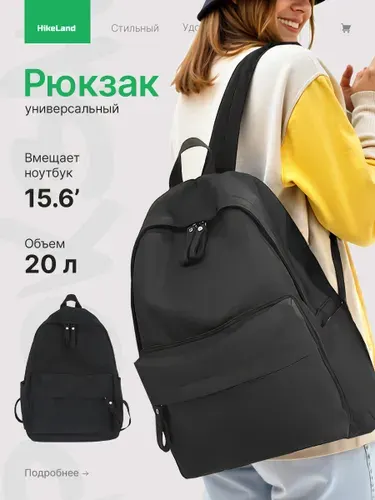 Рюкзак спортивный городской для тренировок