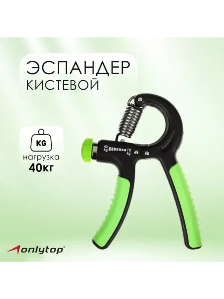 ПМДК Кистевой эспандер, регулируемое сопротивление 10-40 кг