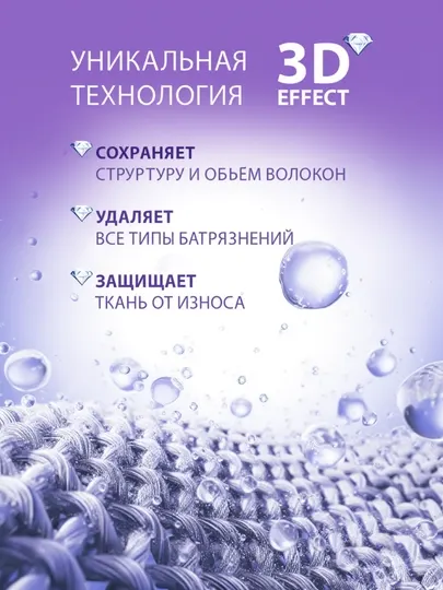Стиральный порошок April Evolution Provence, 3 кг