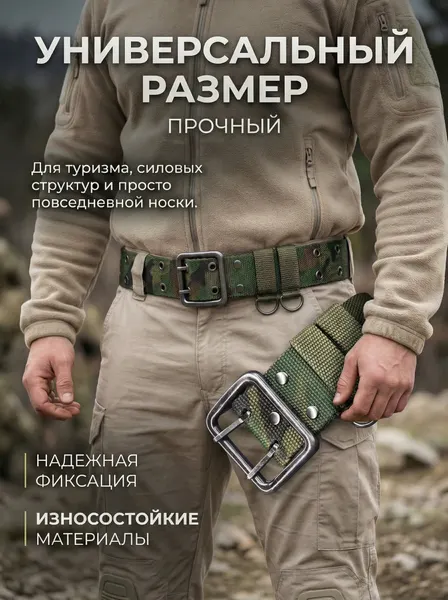 KIJUAРемень для мужчин