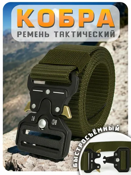 KAMUKAMUРемень для мужчин