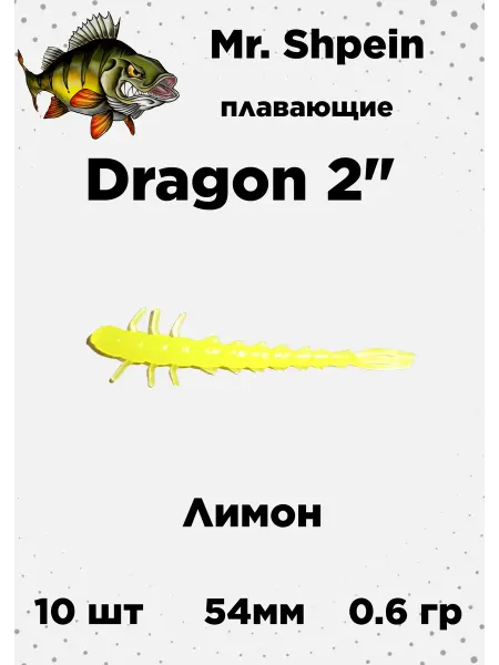 Приманки мягкие