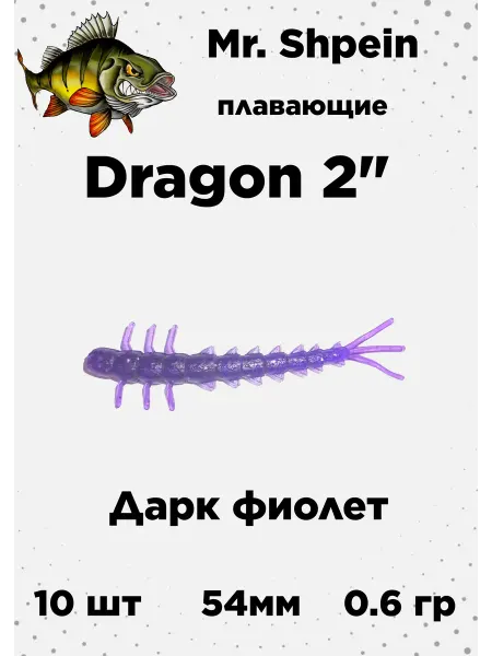 Приманки мягкие