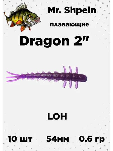 Приманки мягкие