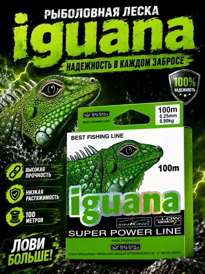 BALSAX IGUANA SUPER POWER 100 м — Прочная Монофильная Рыболовная Леска, Не Запутывается - Лески и плетеные шнуры