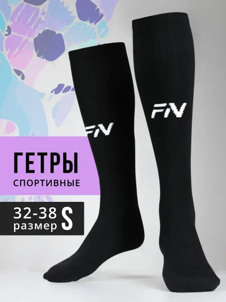 FN Гетры футбольные детские Mono