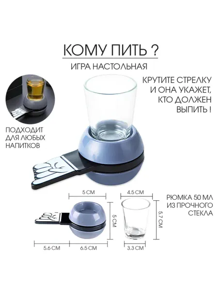 PaintEra Настольная игра Кому пить, 10.5х12х4.5 см для дартса