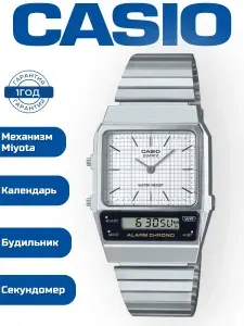 Часы наручные мужские, женские кварцевые Casio AQ-800E-7A ретро стиля водонепроницаемые с жк-дисплеем и секундомером. Часы на руку с мировым временем, будильником и автоматическим календарем