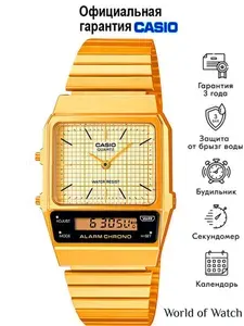 Кварцевые наручные часы Casio AQ-800EG-9A с автоматическим календарём и будильником