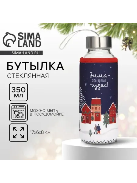 DPK Active Бутылка для воды новогодняя "Зима - время чудес"