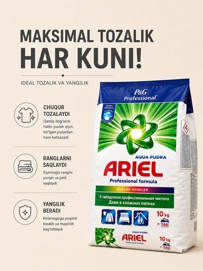 Ariel Professional Aqua Pura — стиральный порошок для цветного белья, 10 кг