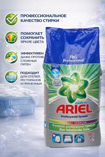 Стиральный порошок автомат, для цветного и белого белья, Ariel "Aqua Pudra", 10 кг