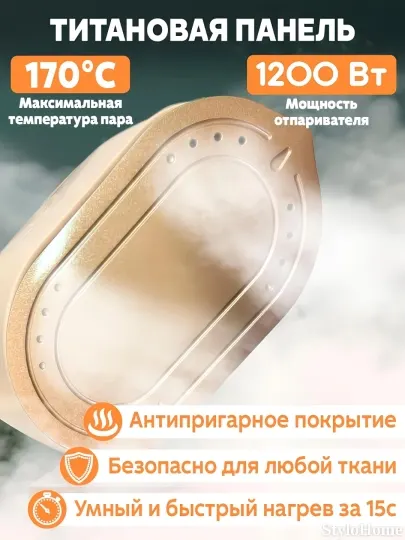 Отпариватель ручной для одежды и ткани, 3 в 1, паровой утюг для дома и офиса, дорожный - Утюги и отпариватели
