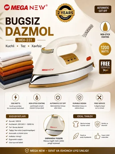 Сухой утюг MEGA NEW MDI-231, 1200 Вт - Утюги и отпариватели