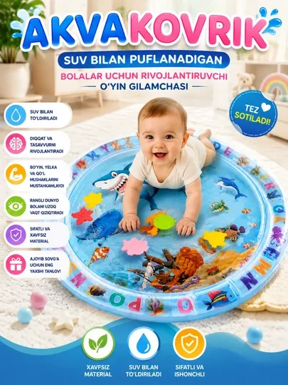 Aqua mat — надувной водный игровой коврик для детей