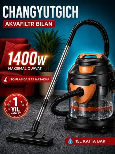 Пылесос Elgrid BD1001 с водяным фильтром aquafilter, HEPA фильтр, антиаллергенный пылесос