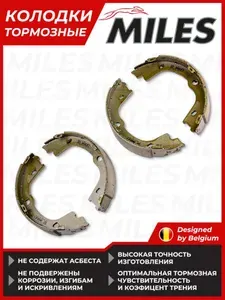 MILES Колодки стояночного тормоза, E210696