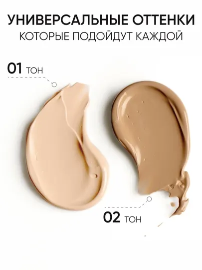 ББ крем для лица, увлажняющий тон №1 LIMONI Aquamax Moisture BB Cream, 40 мл