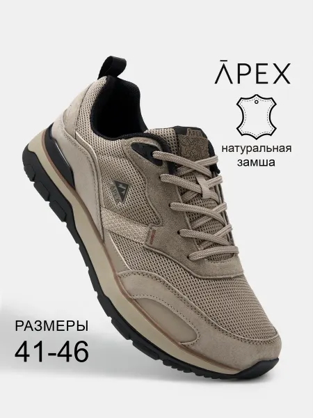 PEXT Кроссовки спортивные дышащие натуральная замша
