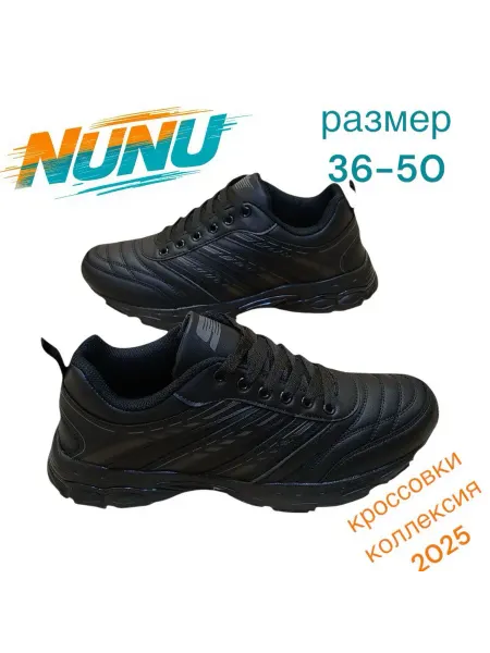 NUNU Кроссовки мужские