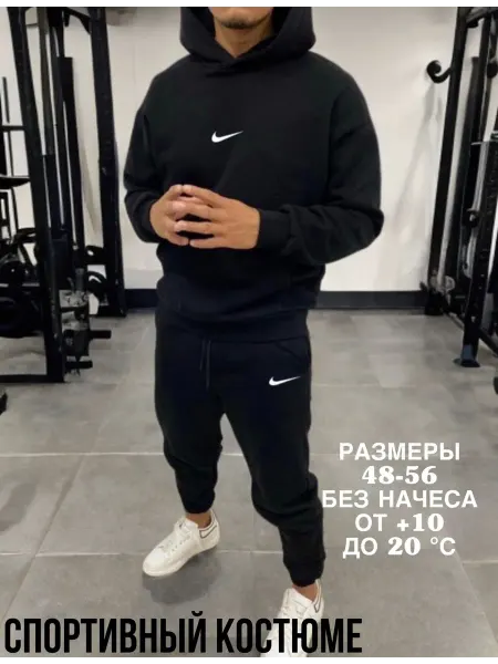 TH-Store Костюм спортивный